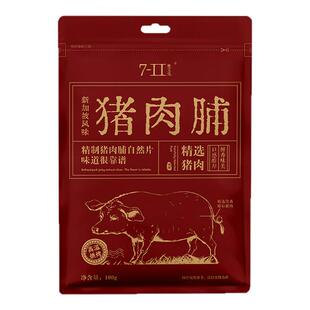 赛文兔猪肉脯高蛋白肉脯肉干休闲零食猪肉铺网红新加坡风味小吃