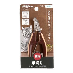 DoggyMan日本多格漫猫咪指甲剪猫指甲刀指甲钳NS天然风