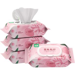 珍爱湿巾女性洁阴私护80抽4包女性护理湿纸巾家庭装擦私处私护