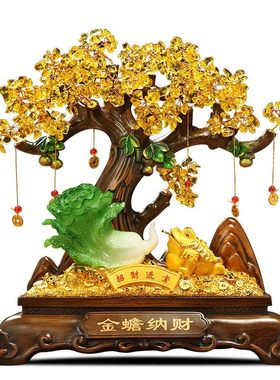 聚善缘白菜金蟾招财开业礼物