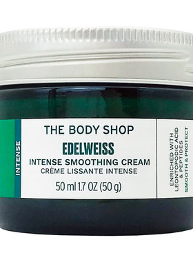 TheBodyShop美体小铺有机日霜