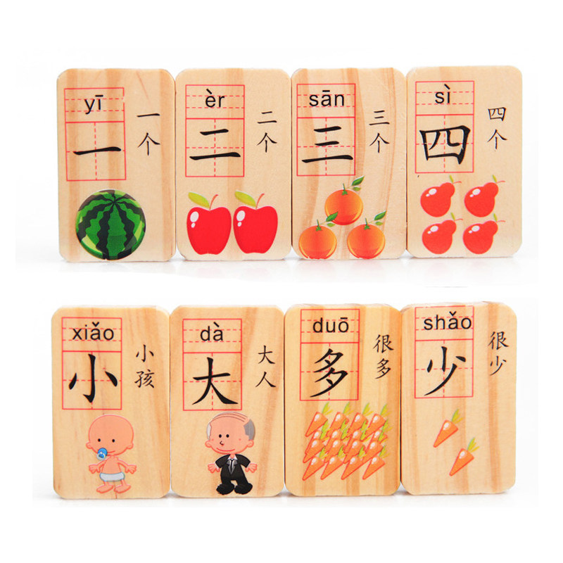 双面汉字多米诺积木儿童认知玩具