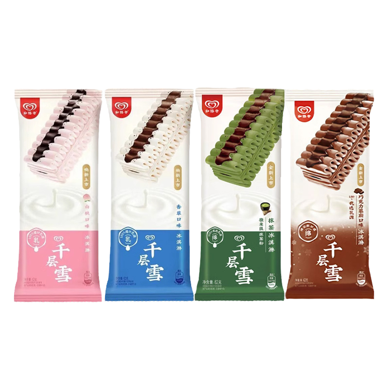 20支和路雪千层雪冰淇淋多口味