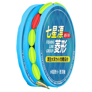 菱形漂醒目七星漂免调漂朝天钩线组抗流水传统鲫鱼线组成品套装