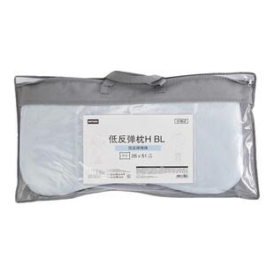 NITORI宜得利家居 海绵枕头家用慢弹力回弹低反弹枕H