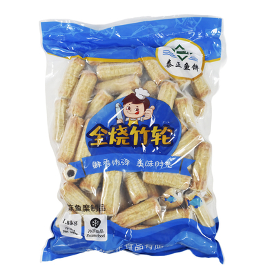 泰正全烧竹轮冷冻鱼糕鱼饼烧烤