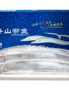 【5斤新钓船供】舟山小眼带鱼