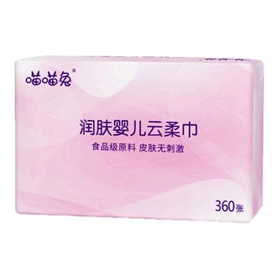 喵喵兔婴儿云柔巾可保湿妇婴适用
