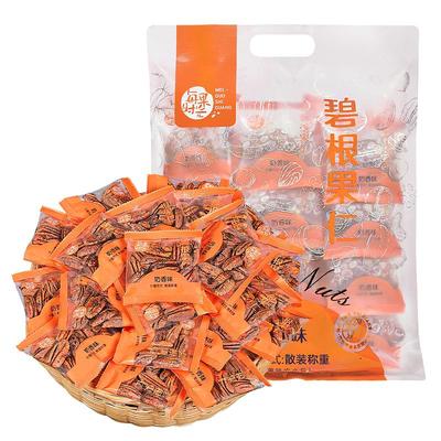 每果时光碧根果仁散称500g奶油味长寿果干仁非碎仁坚果零食独立包