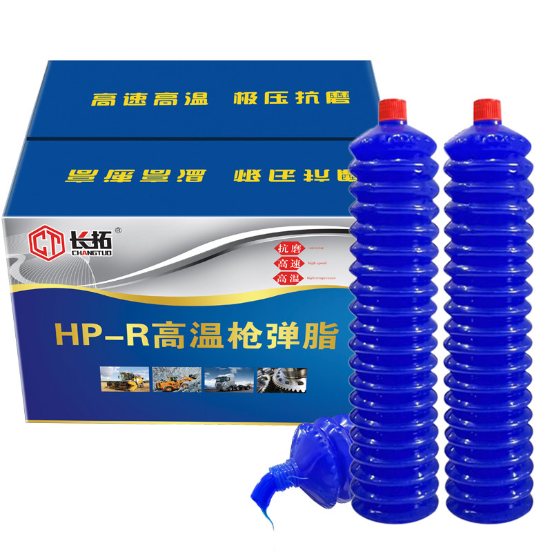 挖掘机铲车工程机械专用2号3号耐高温黄油润滑脂锂基毛毛虫黄油弹