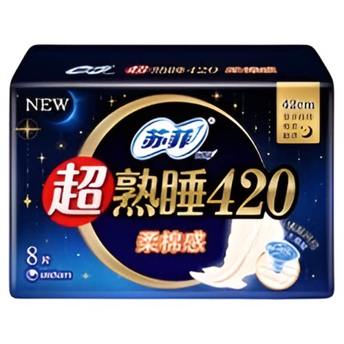 苏菲卫生巾超熟睡柔棉感超薄姨妈巾420/350/290mm【正品】