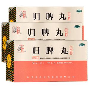 仲景归脾丸300丸浓缩丸心悸益气消化不良改善睡眠失眠多梦药