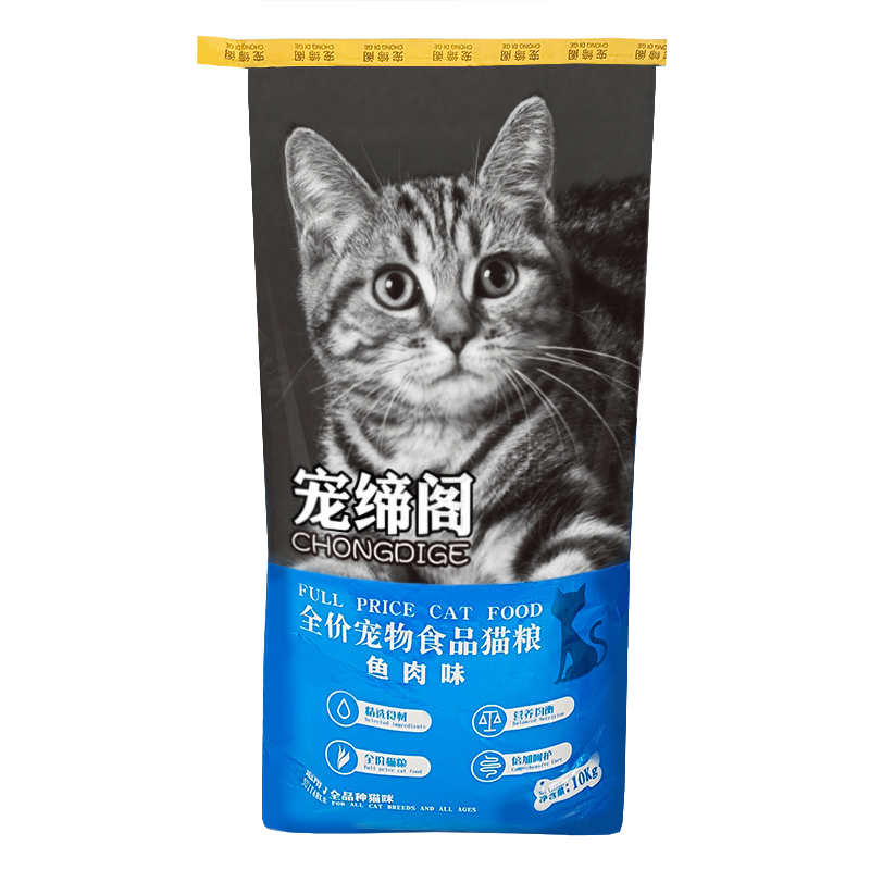 试吃装特价猫粮10kg20斤装成猫幼猫蓝英短增肥流浪全价小猫