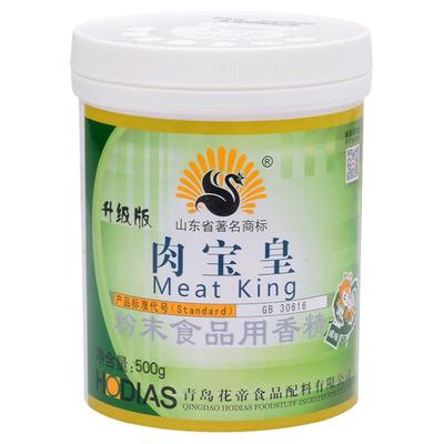 香味醇厚餐饮常备肉宝皇商用首选