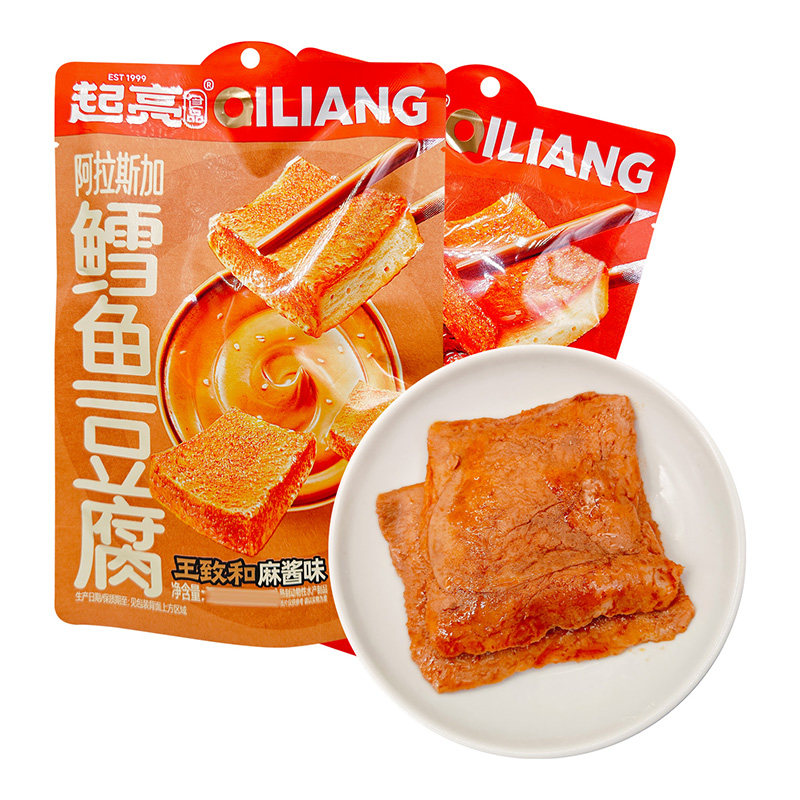 起亮阿拉斯加鳕鱼豆腐火锅麻酱味