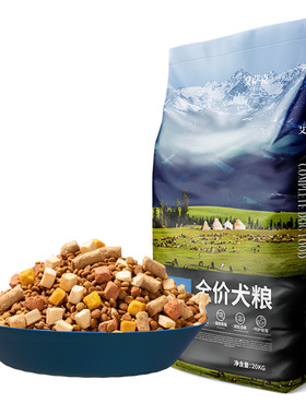 狗粮40斤装通用型100斤大袋成犬