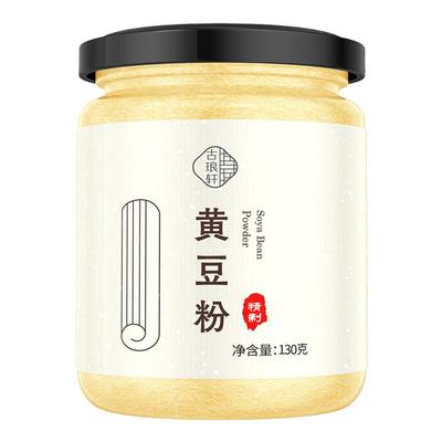 纯黄豆粉糯米糍粑即食豆乳盒子