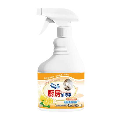 油污净厨房油烟机清洗