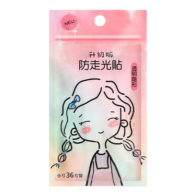 防走光贴领口神器防漏防滑胶贴