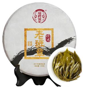 瑞聘号 惊鸿老班章 茶叶 普洱茶生茶 2017春茶 云南七子饼茶200g