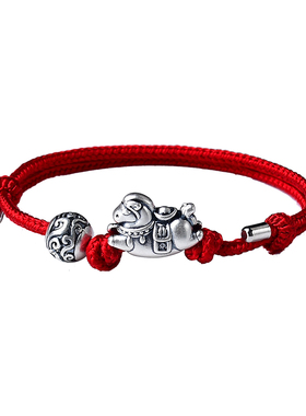 2026新款足银战马本命年手链真丝