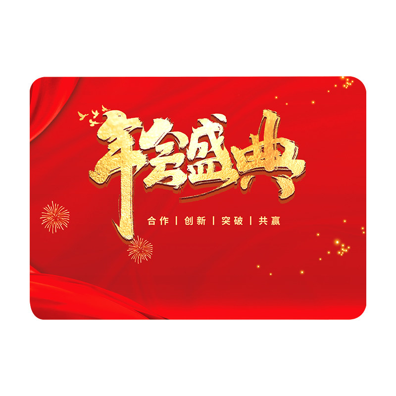 主持人手卡年会盛典台词卡2026年喜迎新年颁奖元旦晚会公司员工马年活动演讲专用演讲稿可手写提词卡手持搞