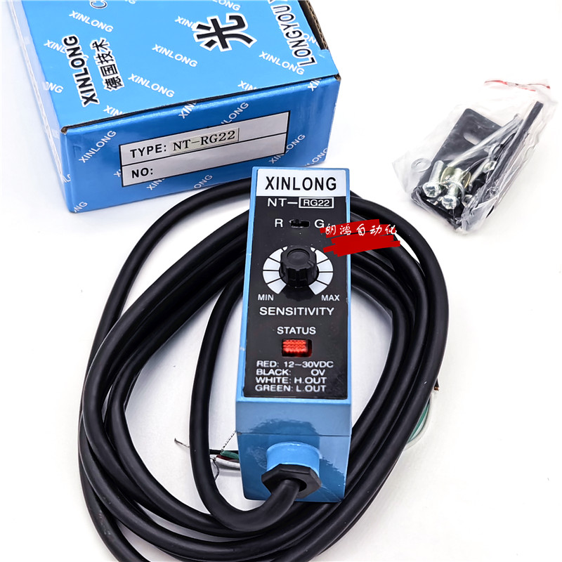 原装 xinlong色标传感器NT-RG22 WG22 BG 制袋机纠偏光电开关