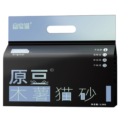 木薯猫砂豆腐矿砂混合无尘秒结团