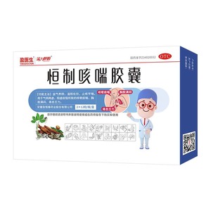 【盈医生】恒制咳喘胶囊0.25g*24粒/盒