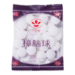 防霉樟脑丸家用防虫防蛀衣柜除味驱虫卫生樟脑球衣橱用防潮放蛀片