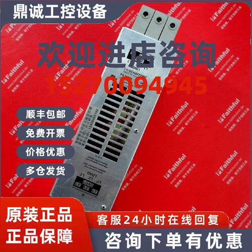 议价SEW NF085-503 赛威滤波模块 Schaffner FS21226-75-34 08274