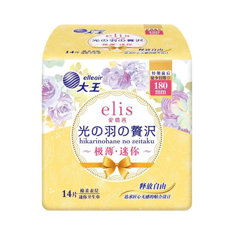 日本大王光羽护垫迷你卫生巾el卫生巾