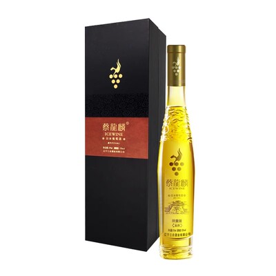 蔡龙麟威代尔白冰葡萄酒限量版