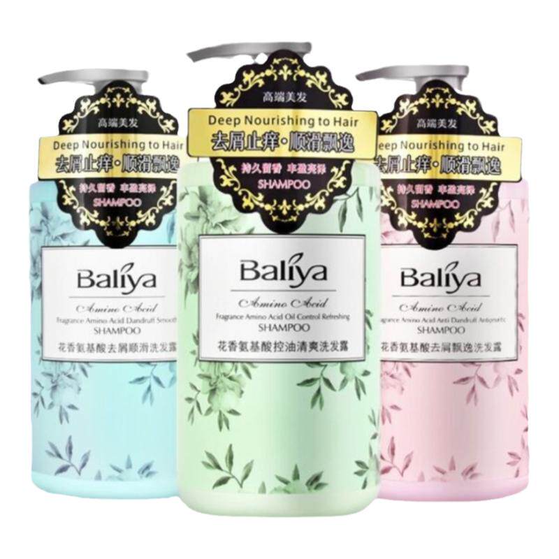 买一送一】808ml洗发水沐浴露