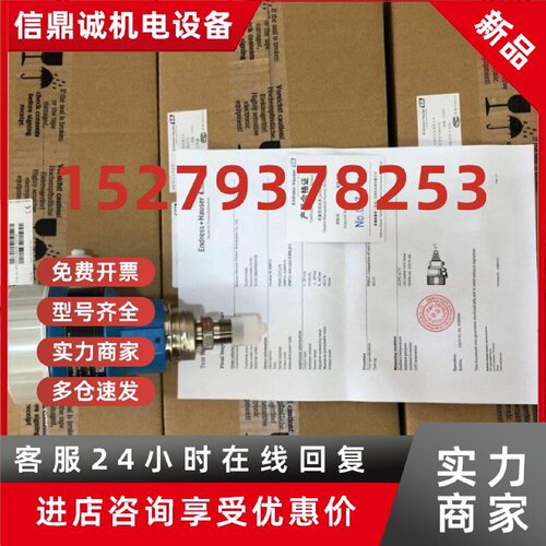 议价PMP135-A4N01A2S德国eh压力变送器FMU30-AAHEAAGGF CPS11D-7B