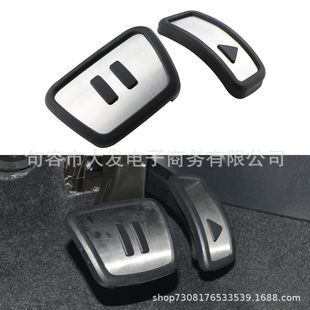 MK8改装 防滑高尔夫不锈钢ID6脚踏板 ID4MK7 适用于大众ID3