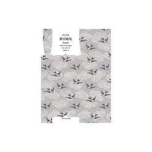 蒙田随笔 [法]蒙田著  首届傅雷翻译出版奖得主 马振骋译 思想的宝库 十六世纪各种知识的总汇 译文经典 上海译文出版社 正版