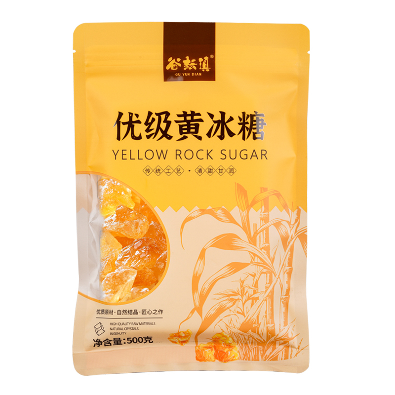 谷耘滇老冰糖小粒黃糖官方旗艦店老糖純正特產(chǎn)優(yōu)級(jí)多晶甘蔗土冰糖