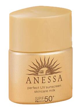 ANESSA/安热沙防晒霜小样12ml防水高效防晒水润轻薄SPF50+小金瓶
