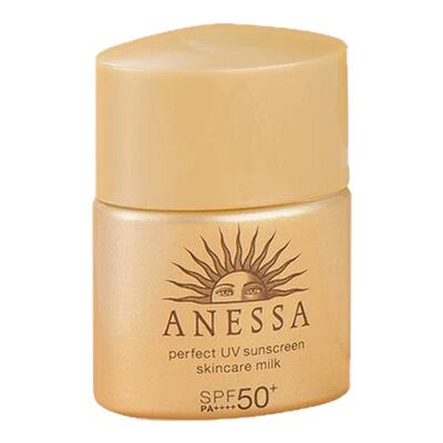 ANESSA/安热沙防晒霜小样12ml防水高效防晒水润轻薄SPF50+小金瓶