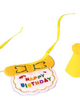 宠物生日装扮猫狗生日帽