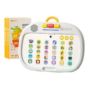 猫贝乐儿童早教机0到3岁启蒙学习机幼小衔接宝宝故事点读机思维机