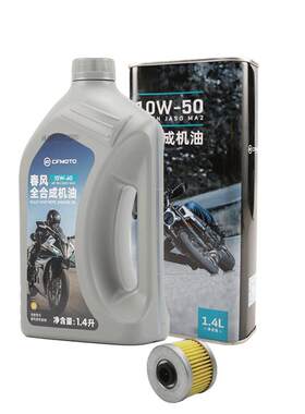 CFMOTO春风正品授权机油滤芯