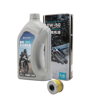 CFMOTO春风正品授权机油滤芯