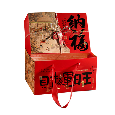 新年纳福礼盒一套含手提袋