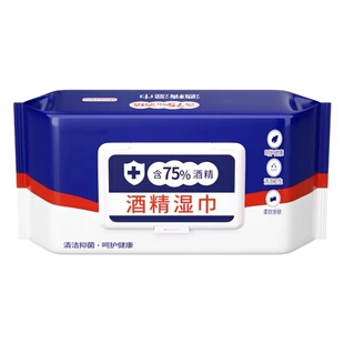 75%酒精湿巾家用带盖湿巾杀菌除菌无纺布加大加厚消毒湿纸巾大包
