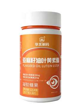 亚麻籽油叶黄素酯液态易吸收