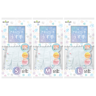 日本showa洗碗家务手套薄款厨房刷碗洗衣服洗菜贴手防水清洁耐用