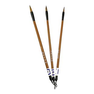 白云毛笔小楷狼毫兼毫学生幼儿毛笔初学者国画大毛笔套装练字笔