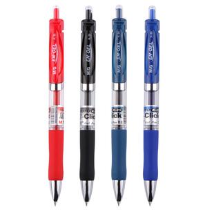 晨光按动中性笔批发水笔学生用0.5mm按压式签字笔k35子弹头碳素水性笔护士红蓝黑笔处方笔教师办公文具用品